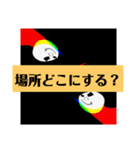 連盟理事長（個別スタンプ：11）