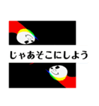 連盟理事長（個別スタンプ：12）