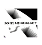 連盟理事長（個別スタンプ：14）