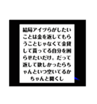 連盟理事長（個別スタンプ：17）