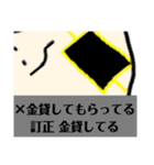 連盟理事長（個別スタンプ：18）