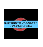 連盟理事長（個別スタンプ：19）