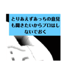 連盟理事長（個別スタンプ：20）