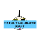 連盟理事長（個別スタンプ：22）