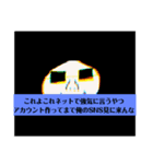 連盟理事長（個別スタンプ：23）