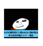 連盟理事長（個別スタンプ：26）