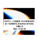 連盟理事長（個別スタンプ：27）