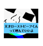 連盟理事長（個別スタンプ：29）