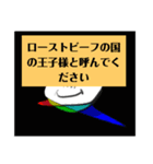 連盟理事長（個別スタンプ：30）