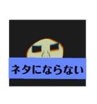 連盟理事長（個別スタンプ：31）