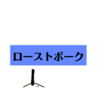 連盟理事長（個別スタンプ：32）