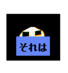 連盟理事長（個別スタンプ：33）