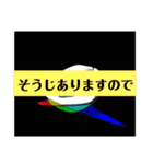 連盟理事長（個別スタンプ：35）