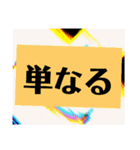 連盟理事長（個別スタンプ：38）