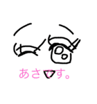 あさおうコミュニケーションダーーーー（個別スタンプ：16）