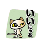 くまねこうさぎのデカ文字応援スタンプ（個別スタンプ：14）