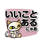 くまねこうさぎのデカ文字応援スタンプ（個別スタンプ：17）