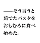 文字スタンプ総集編★PART1★必ず使える！（個別スタンプ：38）