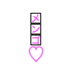 死語パート1（個別スタンプ：2）