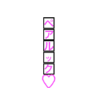 死語パート1（個別スタンプ：4）
