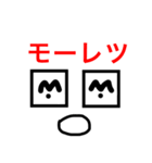死語パート1（個別スタンプ：5）