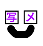 死語パート1（個別スタンプ：6）