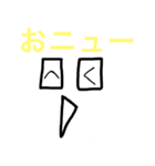 死語パート1（個別スタンプ：9）