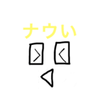 死語パート1（個別スタンプ：11）