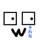 死語パート1（個別スタンプ：14）