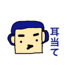 死語パート1（個別スタンプ：18）