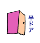 死語パート1（個別スタンプ：20）
