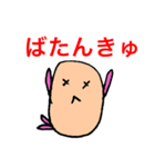 死語パート1（個別スタンプ：22）
