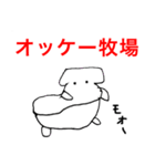 死語パート1（個別スタンプ：25）