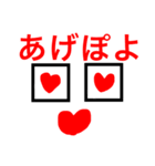 死語パート1（個別スタンプ：29）