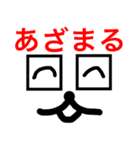 死語パート1（個別スタンプ：30）