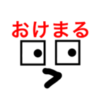 死語パート1（個別スタンプ：31）