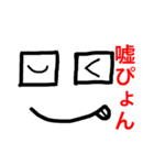 死語パート1（個別スタンプ：33）