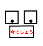 死語パート1（個別スタンプ：35）