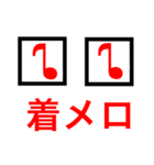 死語パート1（個別スタンプ：36）