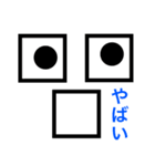 死語パート1（個別スタンプ：40）