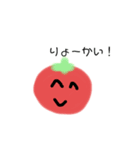 野菜スタンプキモカワ（個別スタンプ：2）