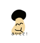 野菜スタンプキモカワ（個別スタンプ：4）
