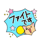 チワワのまるるん☆敬語（個別スタンプ：21）