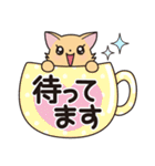 チワワのまるるん☆敬語（個別スタンプ：26）