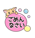 チワワのまるるん☆敬語（個別スタンプ：29）