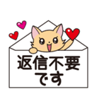 チワワのまるるん☆敬語（個別スタンプ：36）