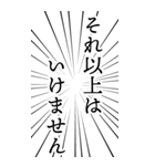 勢いよく使いたい日本語（個別スタンプ：40）