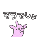 挨拶☆大文字で話す動物たち（個別スタンプ：1）