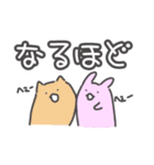 挨拶☆大文字で話す動物たち（個別スタンプ：3）