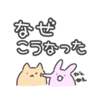 挨拶☆大文字で話す動物たち（個別スタンプ：10）